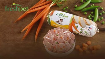 屬于小可愛(ài)們的江湖 Freshpet能否顛覆寵物食品行業(yè)？