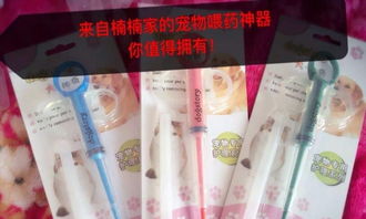 寵物用品批發零售 撫順寵物食品 用品 撫順列表網